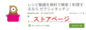 Medium