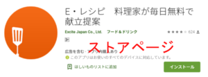 Medium