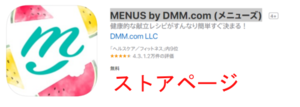 Medium