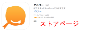 Medium