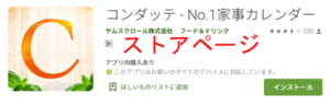 Medium