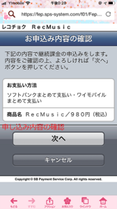 Medium