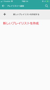 Medium