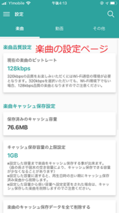 Medium