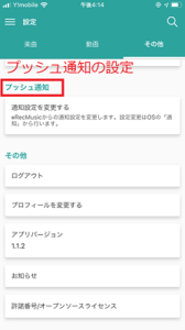 Medium