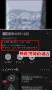 Medium