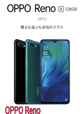 OPPO Reno