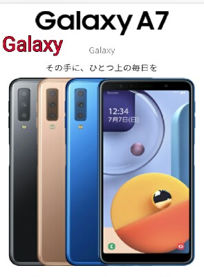 Galaxy