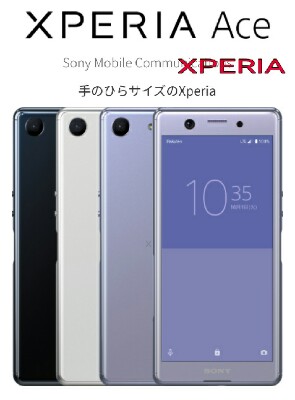 XPERIA