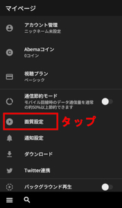 Medium