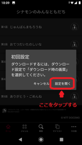 Medium