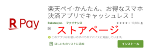 Medium