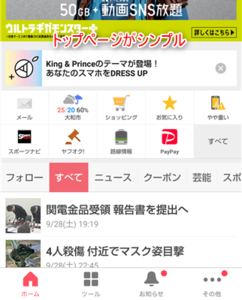 Medium