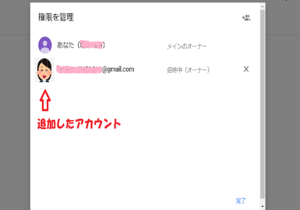Medium