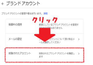 Medium