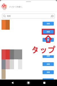 Medium