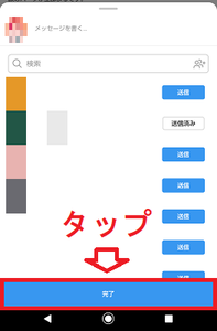 Medium