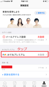 Medium
