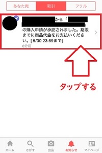 Medium