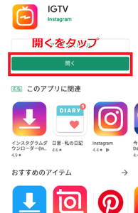 Medium