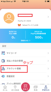 Medium