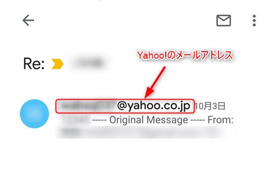 Gmailの受信画面