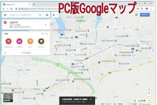 Pc