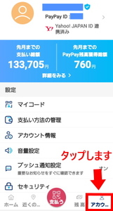 Medium