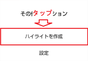 Medium