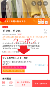 Medium