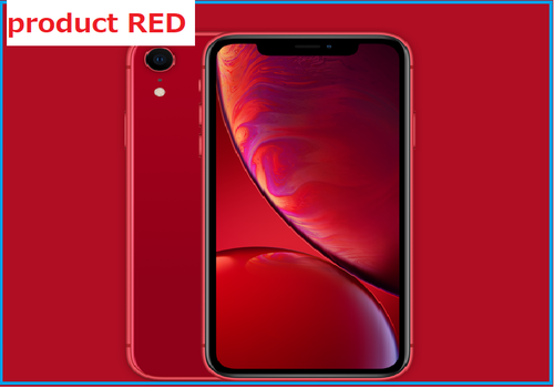 product RED