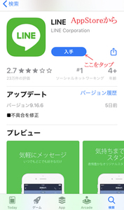 Medium