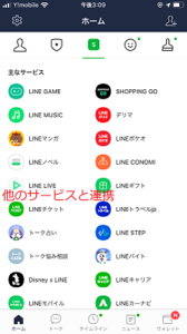 Medium