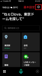 Medium