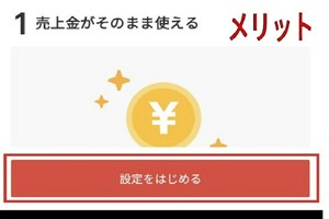 Medium
