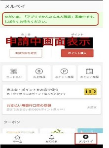 Medium