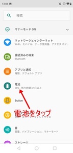 Medium