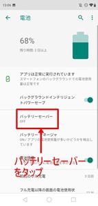 Medium