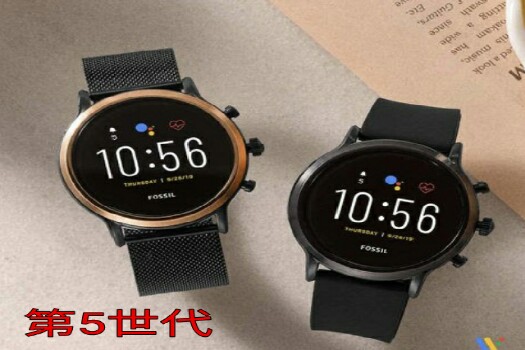 第5世代