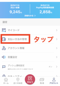 Medium