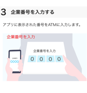 Medium
