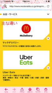 Medium