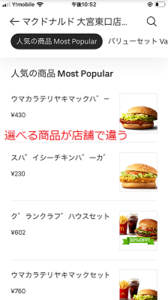 Medium