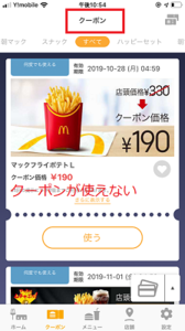 Medium