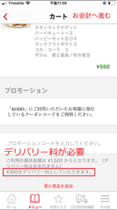 Medium