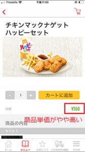 Medium