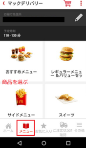 Medium