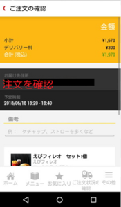 Medium