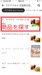 Medium