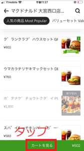 Medium